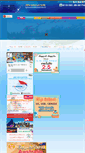 Mobile Screenshot of jsreducation.com